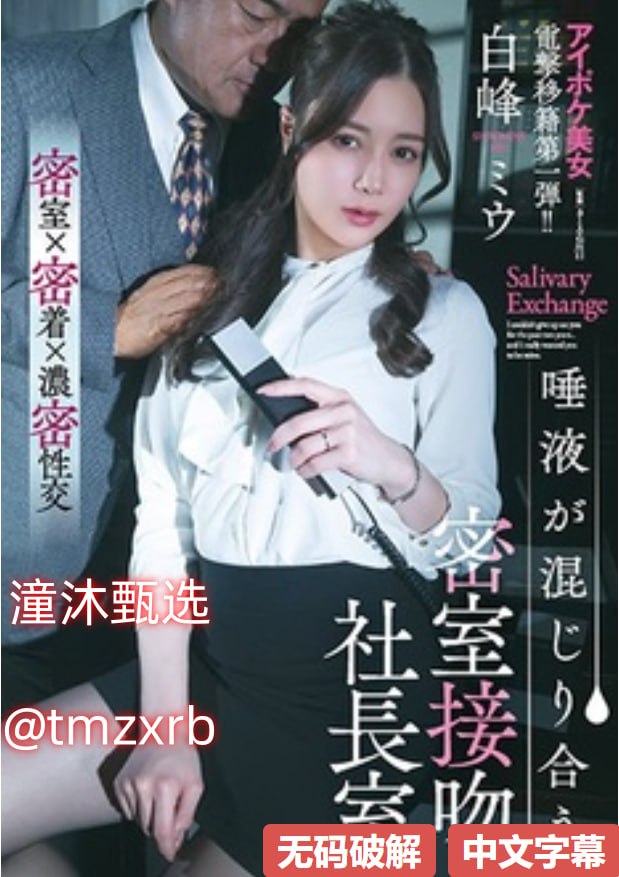 午夜阳光电视剧大片,メイリン モデルコレクション メ,观看免费无删减完整版